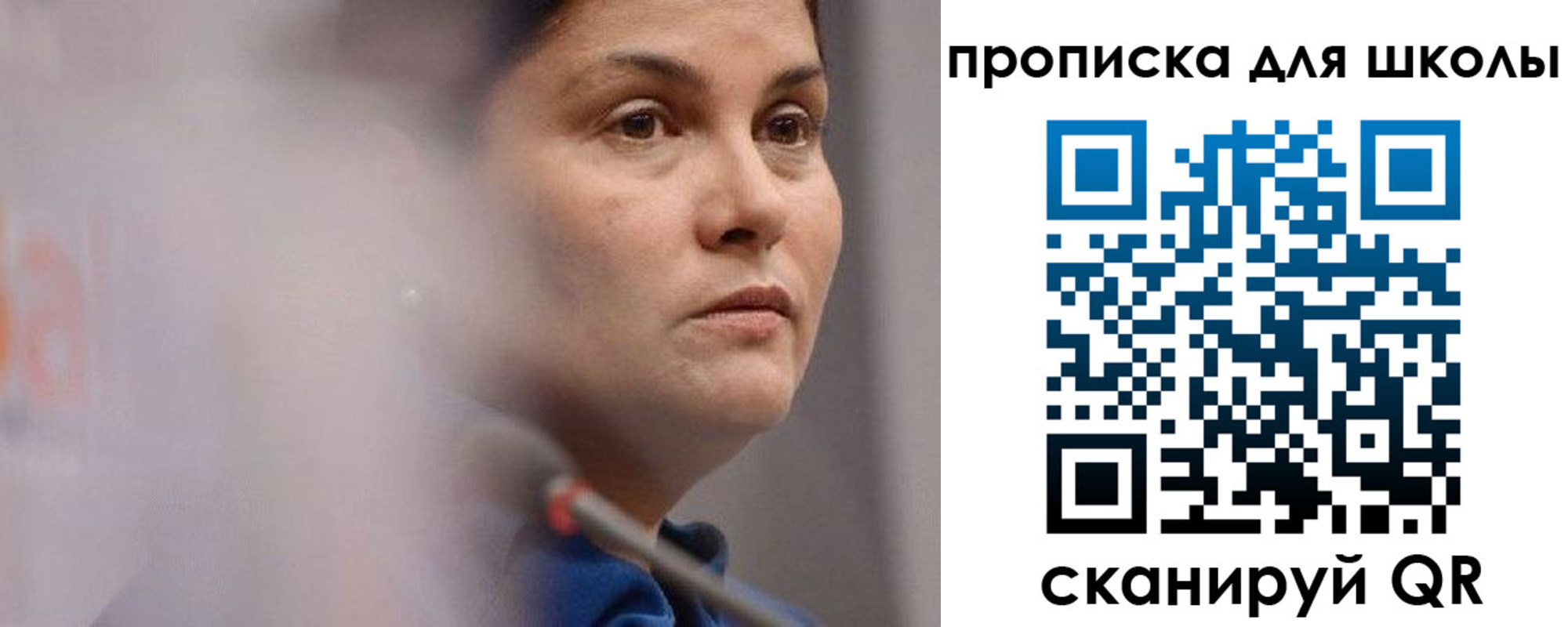 временная регистрация собственник в Ступино